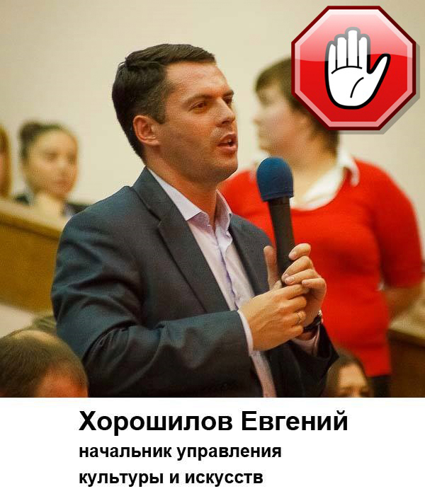 Ложь управления культуры Днепропетровска